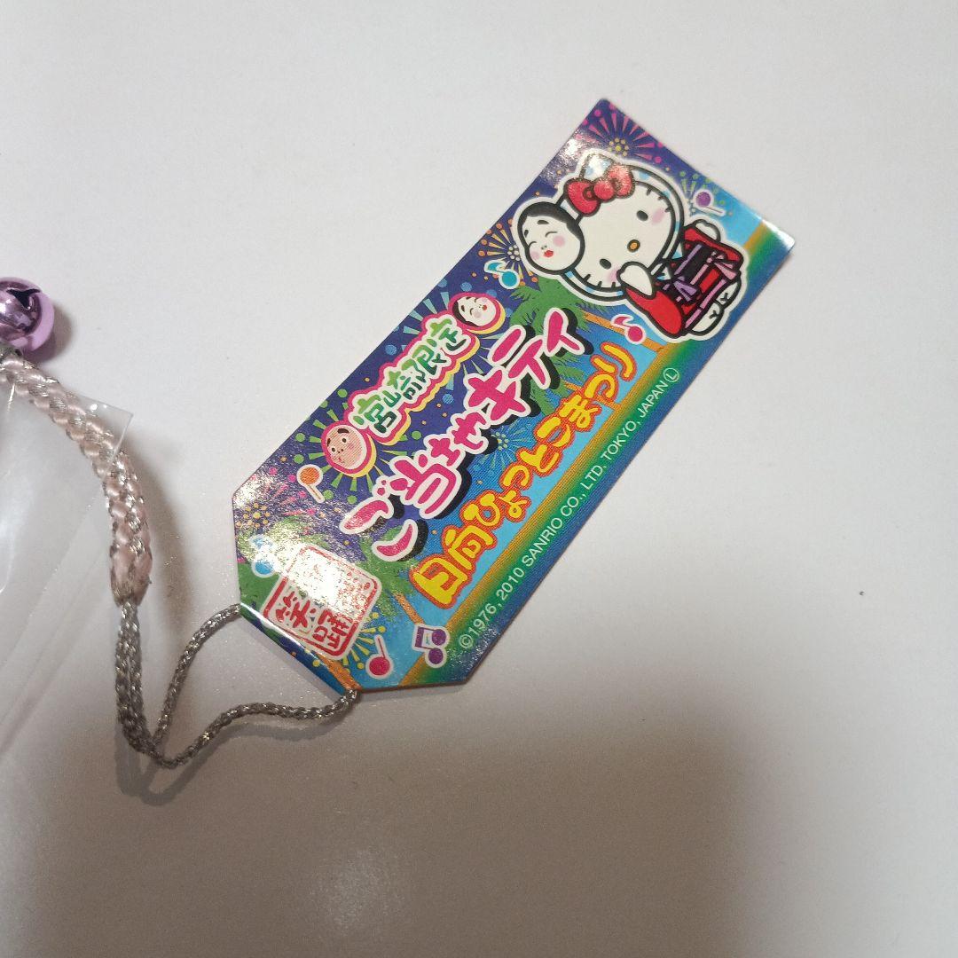 ご当地キティ　宮崎日向ひょっとこ祭り