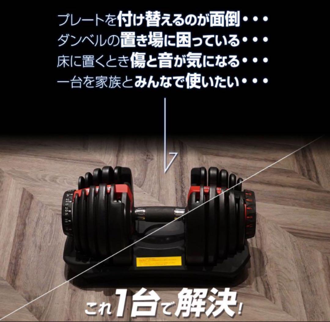 ダンベル 可変式 40kg 2個セット ブラック 多機能 アジャスタブル★／