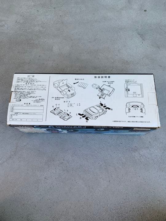 トヨタハイラックスサーフ　ラジコン(手押し可動)　大フィギア