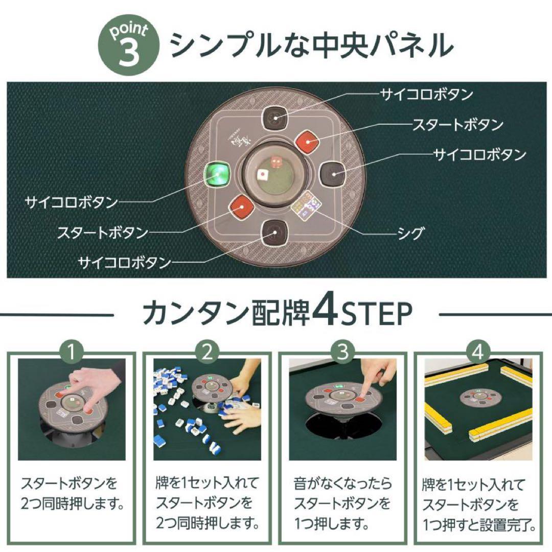 【新品】全自動麻雀卓 28mm 黒 全自動 麻雀卓 ドリンクホルダー 折りたたみ
