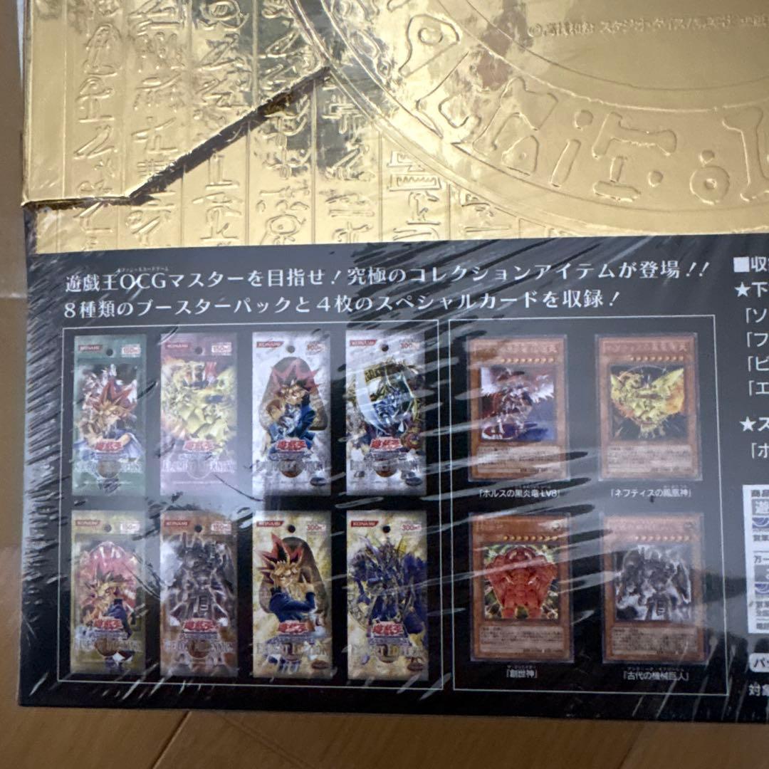 遊戯王OCG マスターコレクション