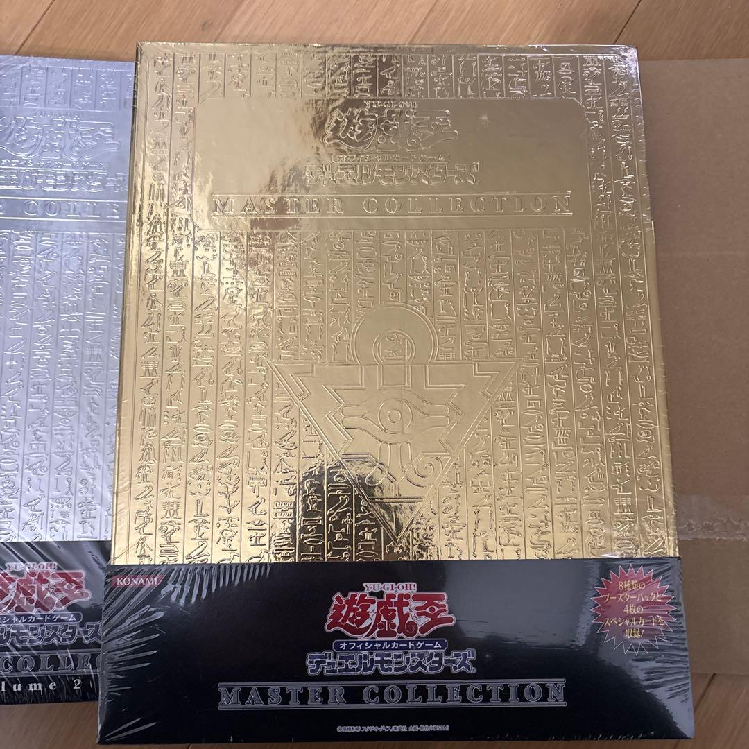 遊戯王OCG マスターコレクション