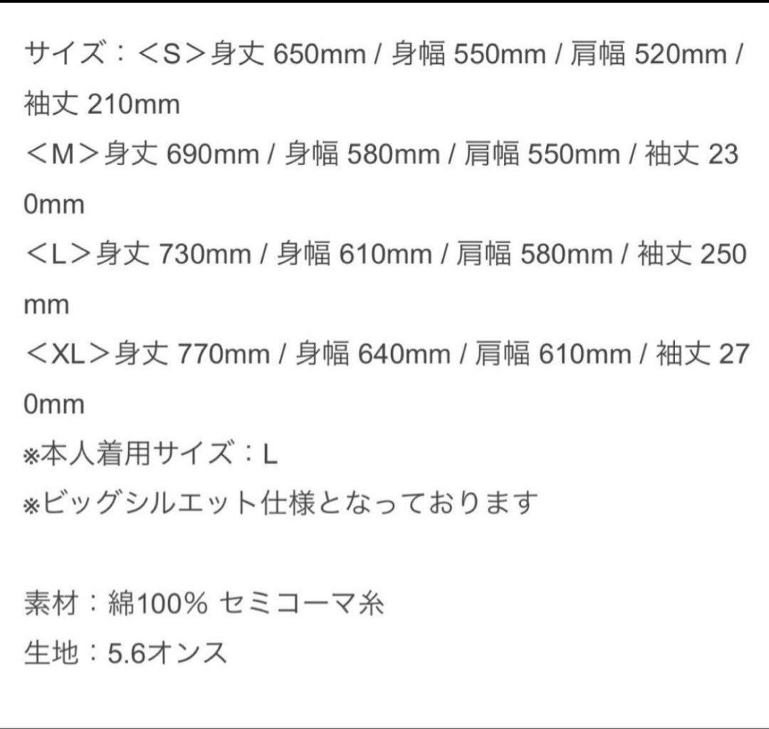藤井風　サークルT 初期　納品書付き