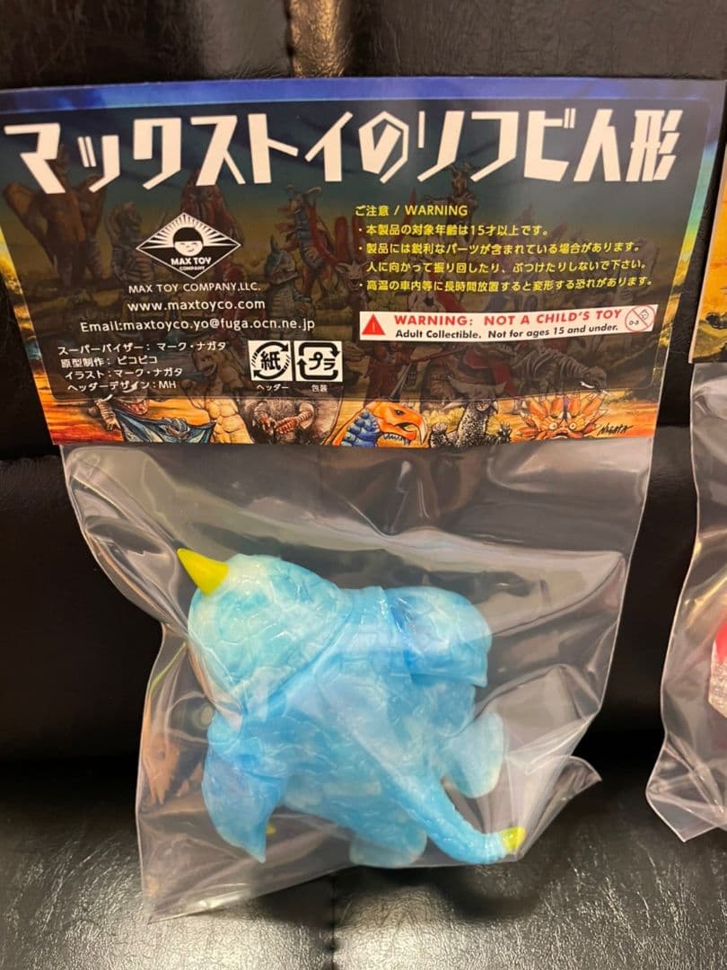 ソフビ2体セット【ウルトラマン＋ベムスター】