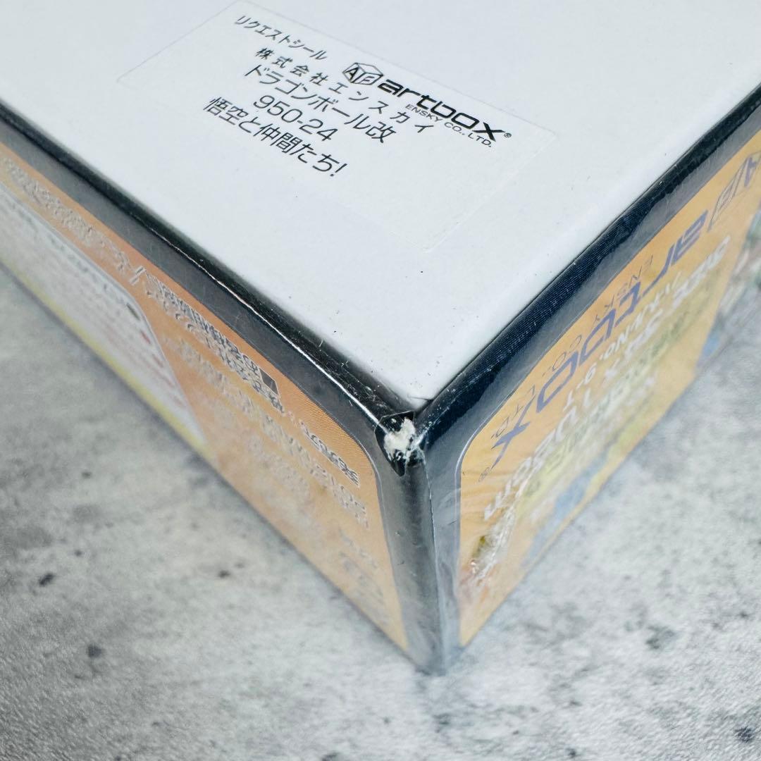 ドラゴンボール改 ジグソーパズル 孫悟空と仲間たち！ 廃版 シュリンク付 未開封