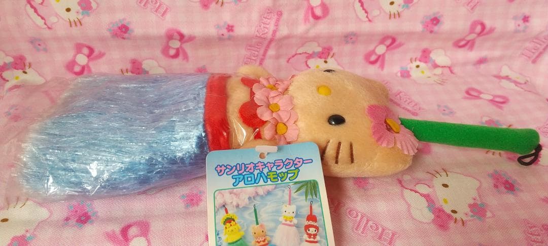 キティ　アロハ　モップ　日焼け　ぬいぐるみ　レトロ