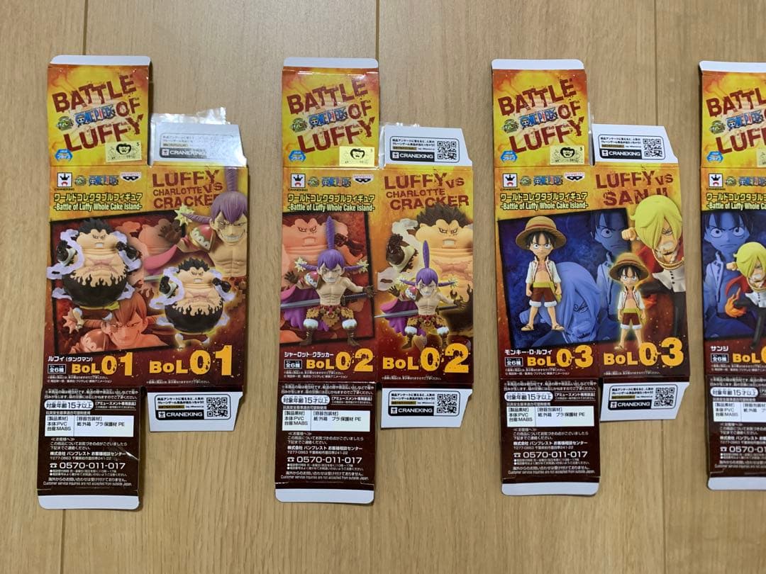 【希少】ワンピース ワーコレ WCF バトルオブルフィ ホールケーキ 全6種