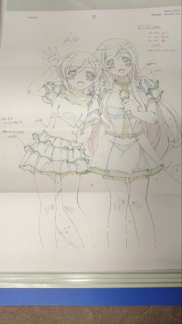 普通の女子校生がろこどるやってみた。原画セット