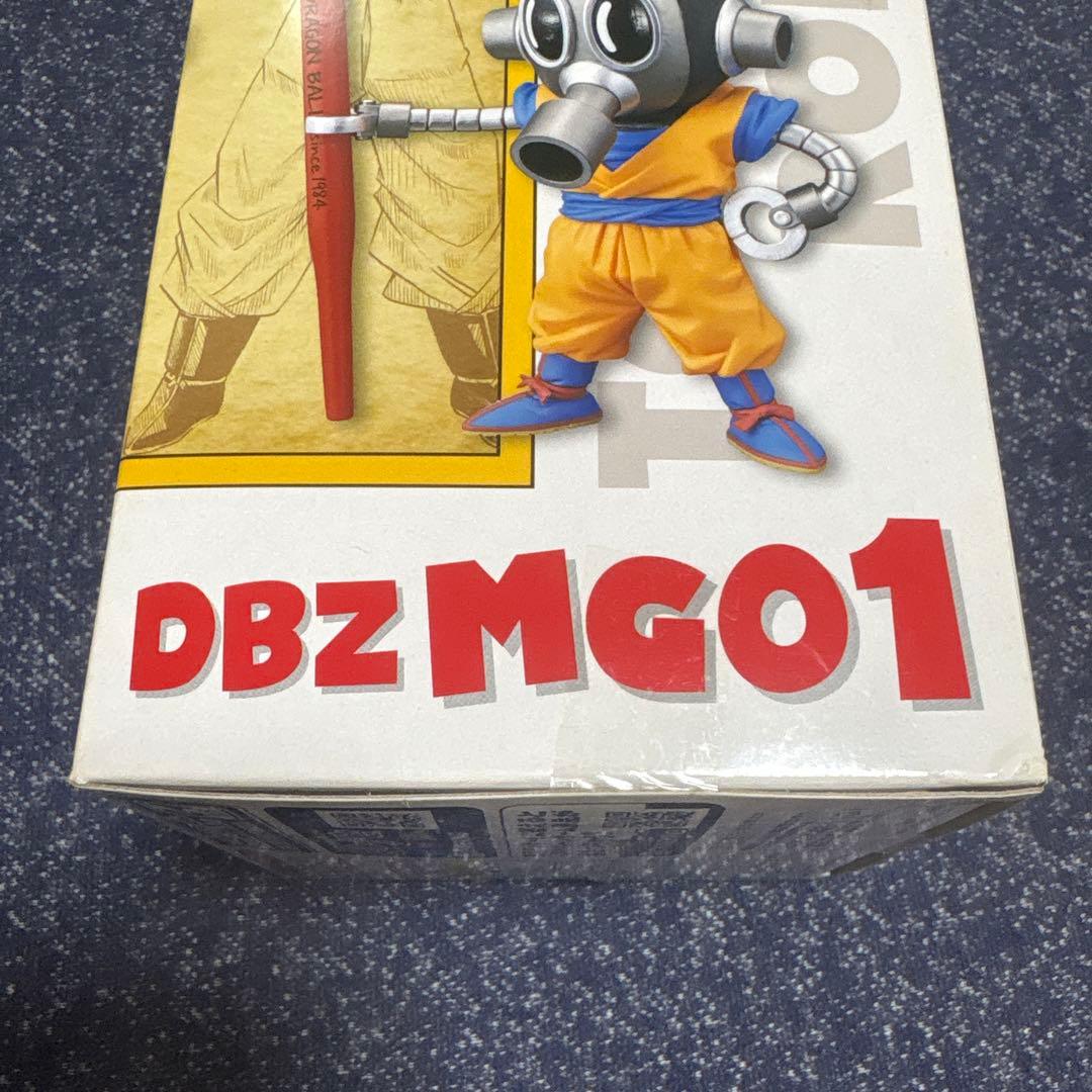 ドラゴンボール Z MEGAワールドコレクタブルフィギュア