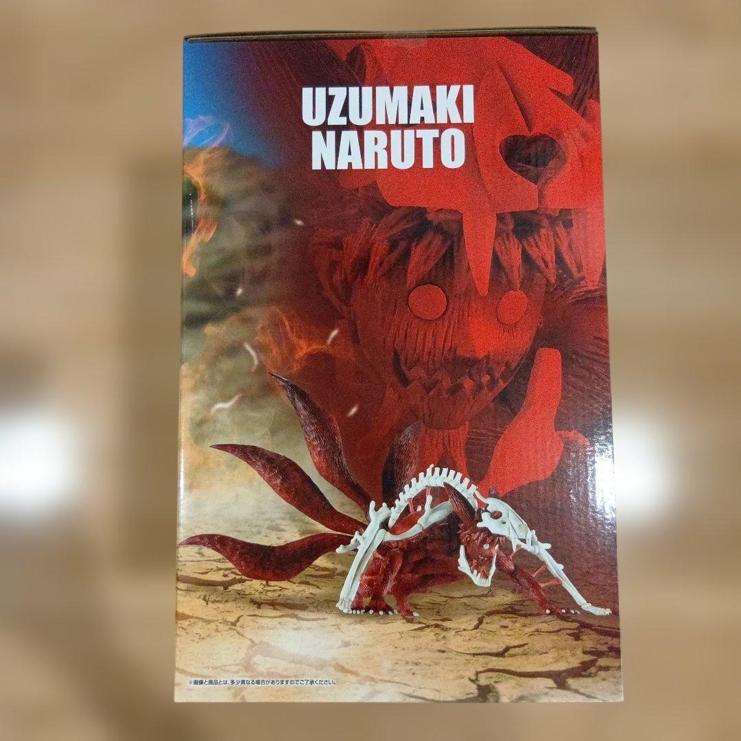 一番くじ NARUTO-ナルト- 疾風伝 ラストワン賞