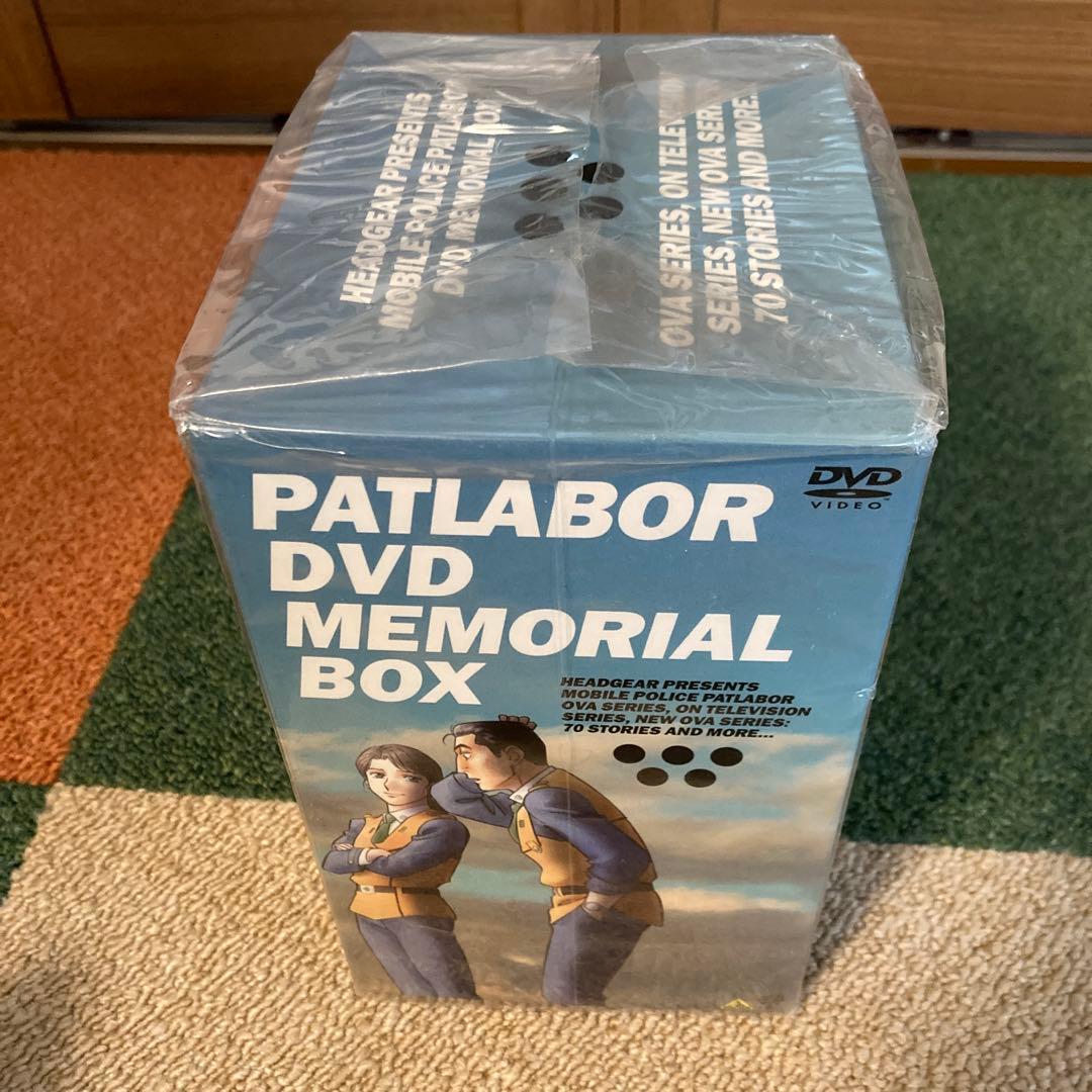 機動警察パトレイバー DVD メモリアルBOX〈初回限定生産〉希少品❗️