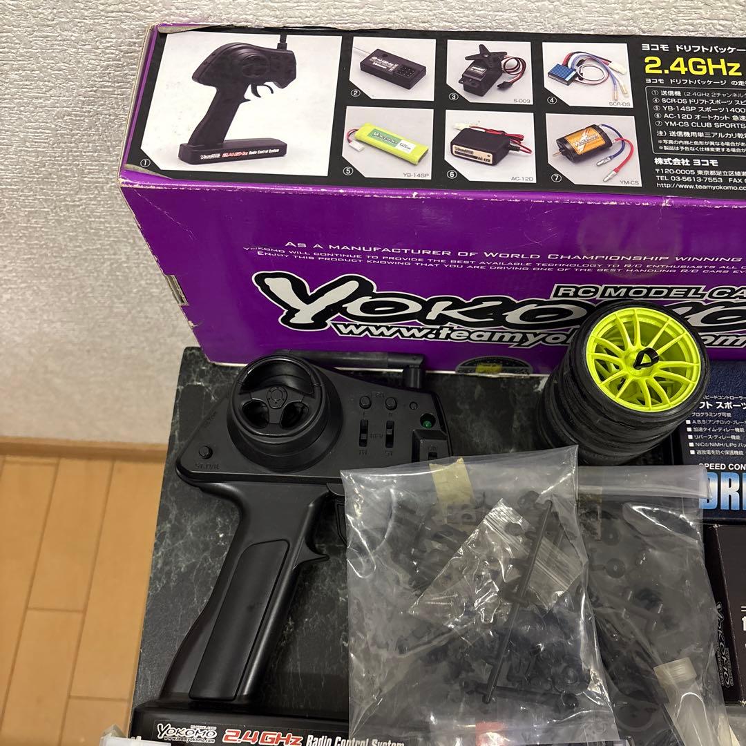 ヨコモ1/10ドリフトラジコン ドリパケ