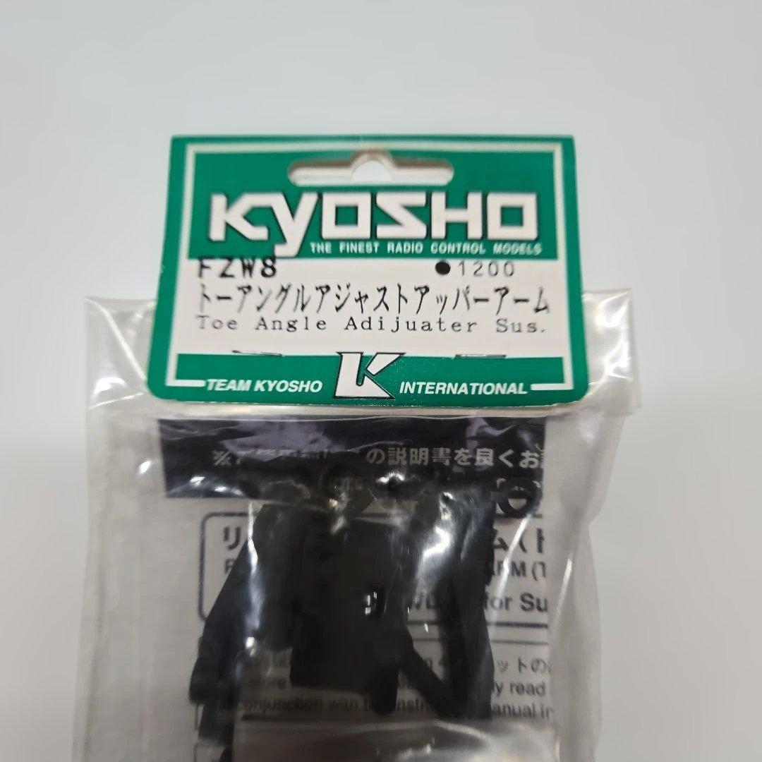KYOSHO ラジコンパーツセット 未使用
