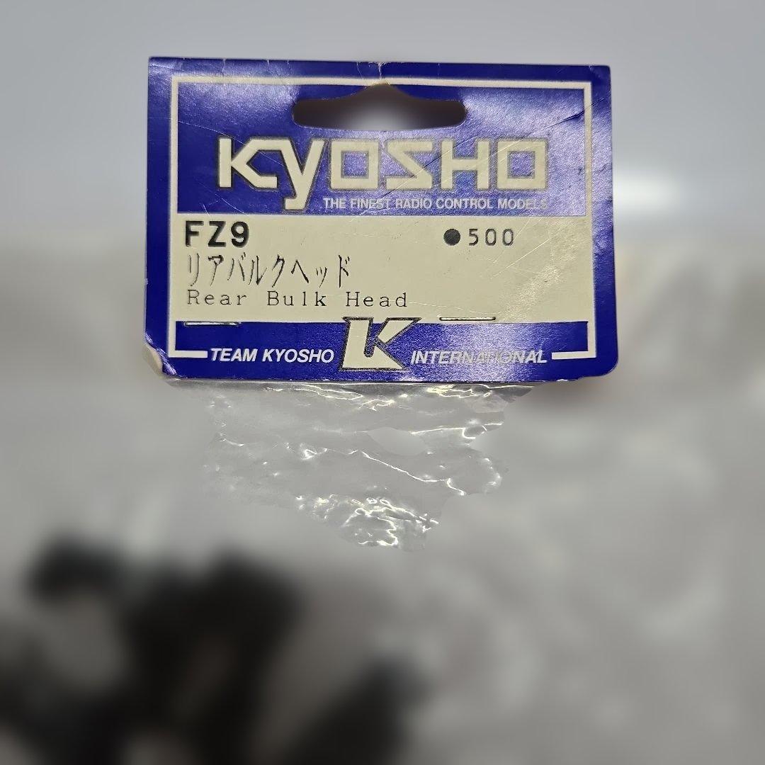 KYOSHO ラジコンパーツセット 未使用