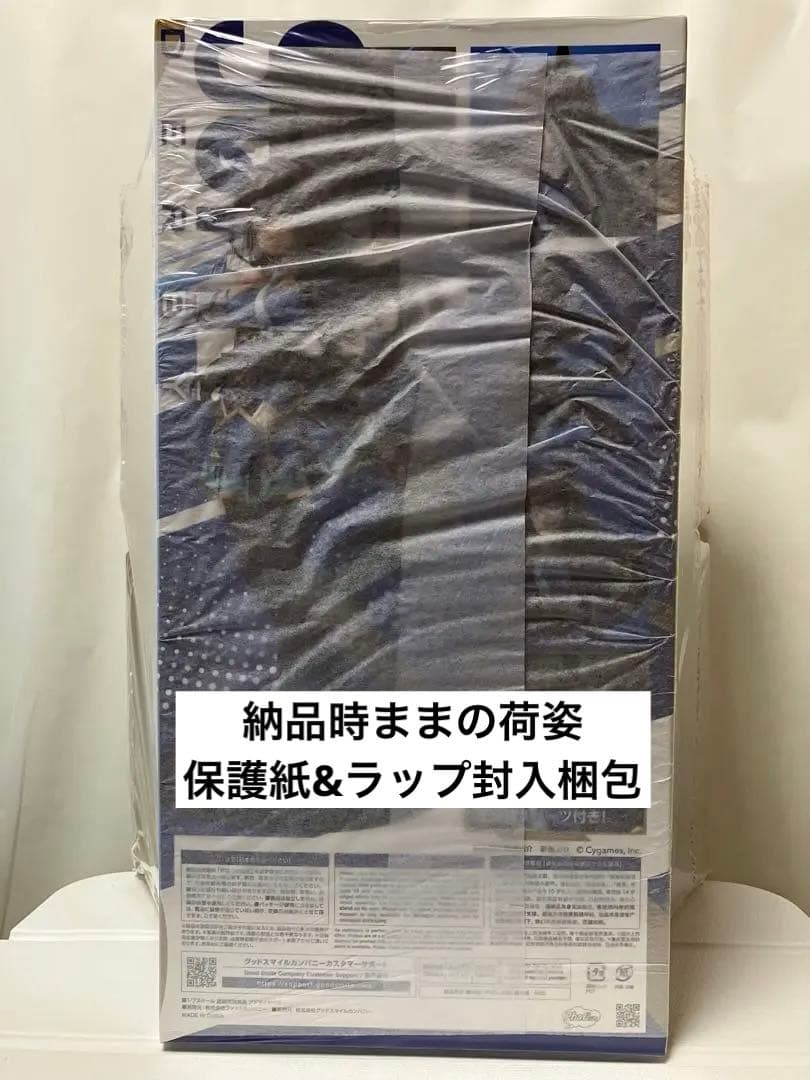 【保護紙巻・未開封極美品】ウマ娘プリティーダービー『アドマイヤベガ 』/限定販売