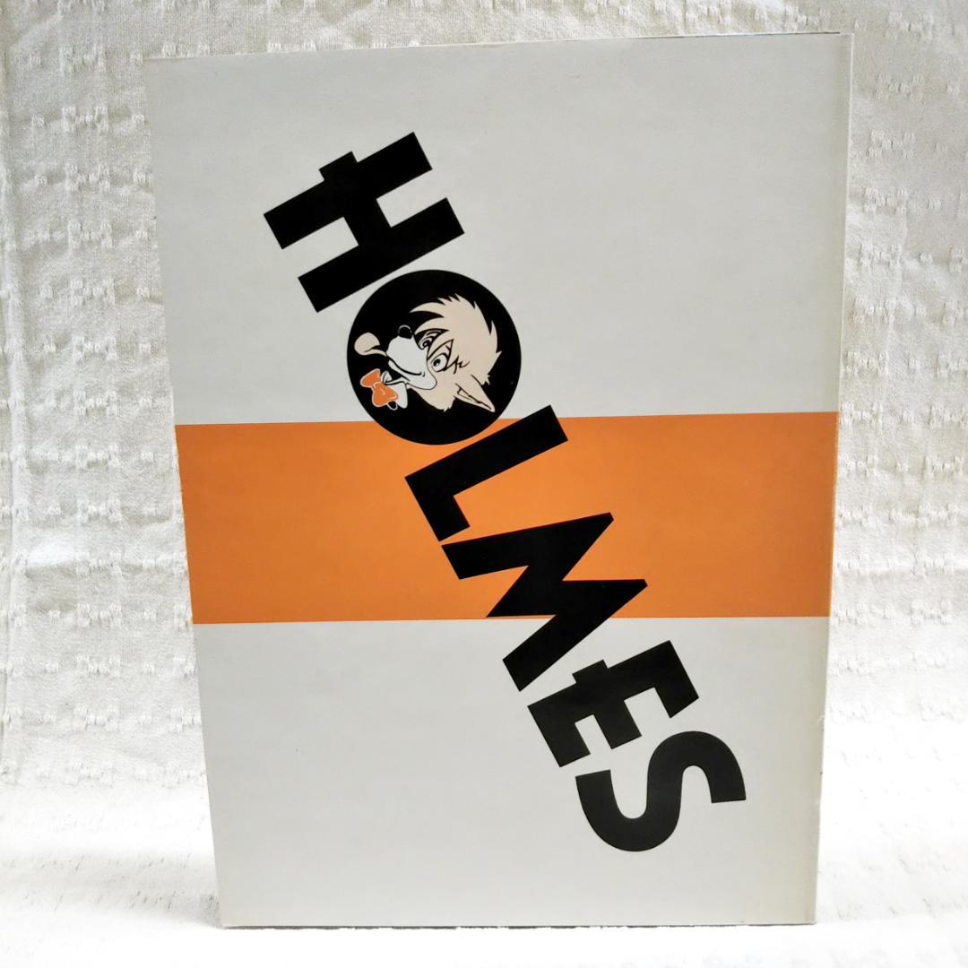 【匿名配送】稀少 名探偵ホームズ名場面集 アニメージュレプリカシリーズ3 状態良