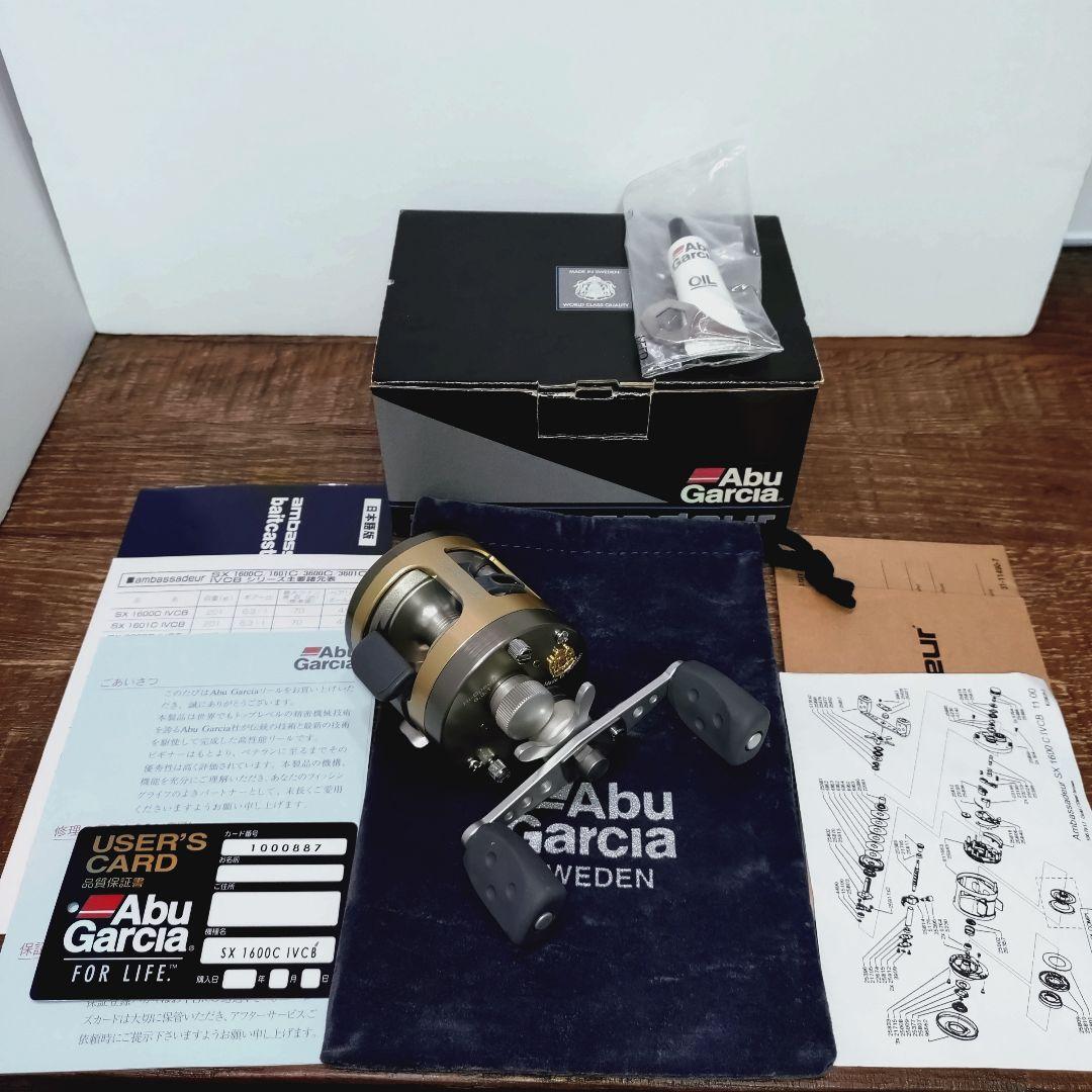 アブアンバサダー SX1600C モラム IVCB 右　ambassadeur