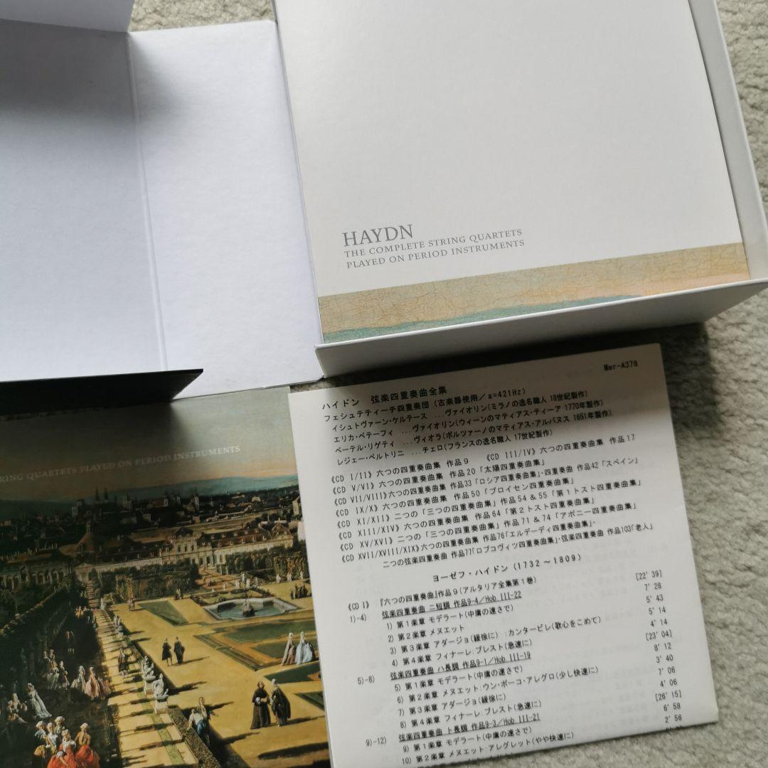 ハイドン　弦楽四重奏曲全集　フェステティチ四重奏団　日本流通版 廃盤　19CD