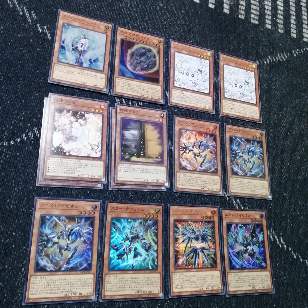 遊戯王　デッキ　オノマト　ライゼオル　デッキ　マルチャミー・フワロス04033]