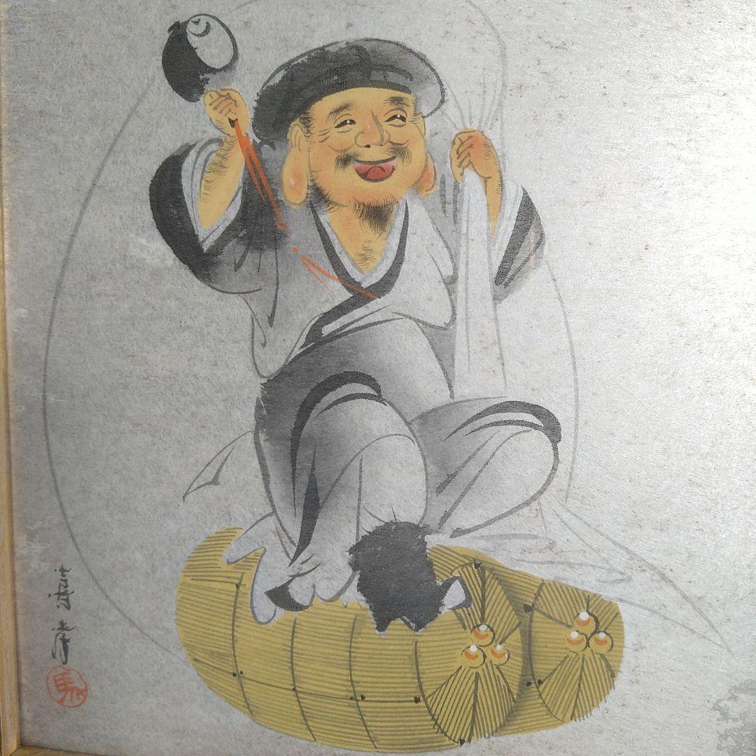 染谷裕通 日本画日本画の大家4枚まとめて*太陽の鳥*柴又帝釈天*大黒*羊額装額縁