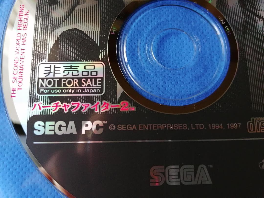 Windows10で動作確認済☆バーチャファイター2 ゲームCD-ROM