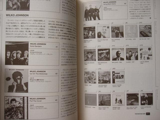 パブ・ロック革命　Will Birch　ウィル・バーチ　初版　帯付き