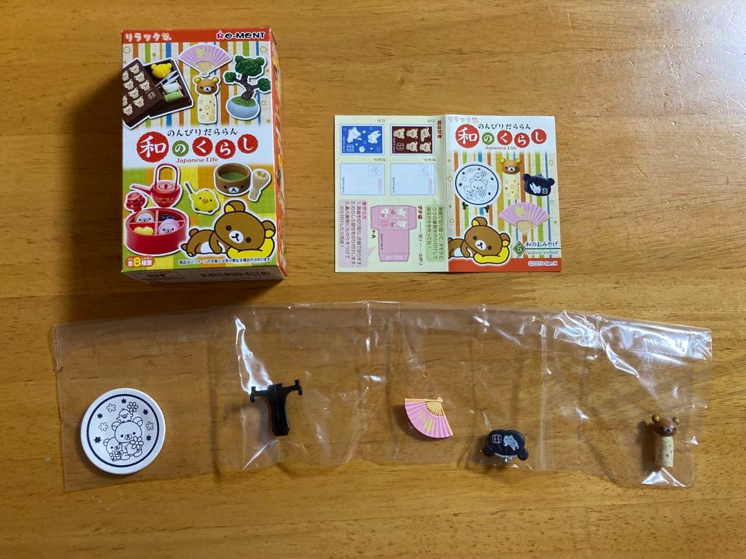 リーメント　リラックマ　のんびりだららん　和のくらし　大人買い