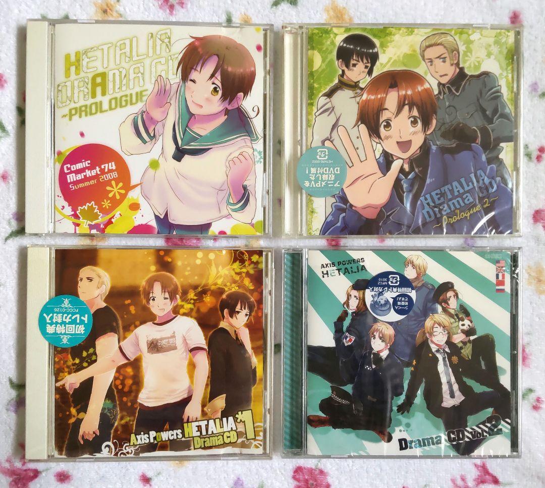 日丸屋秀和「ヘタリア」コミックス12冊＋α、CD8点セット