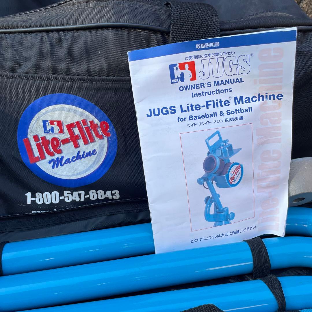 C*b様 Lite-Flite Machine ピッチングマシン
