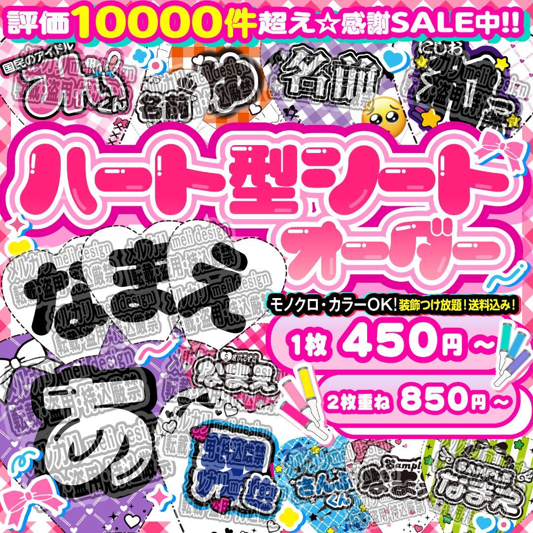 ♞✦꙳⋆⑅⸜キンブレシート オーダー໒꒱ライブやツアー準備に♥⸝⑅⋆꙳✦♞/20
