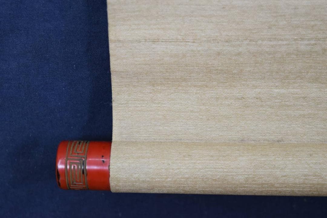 【真作】磯田長秋/観音図/掛軸/名家伝来/AA-870