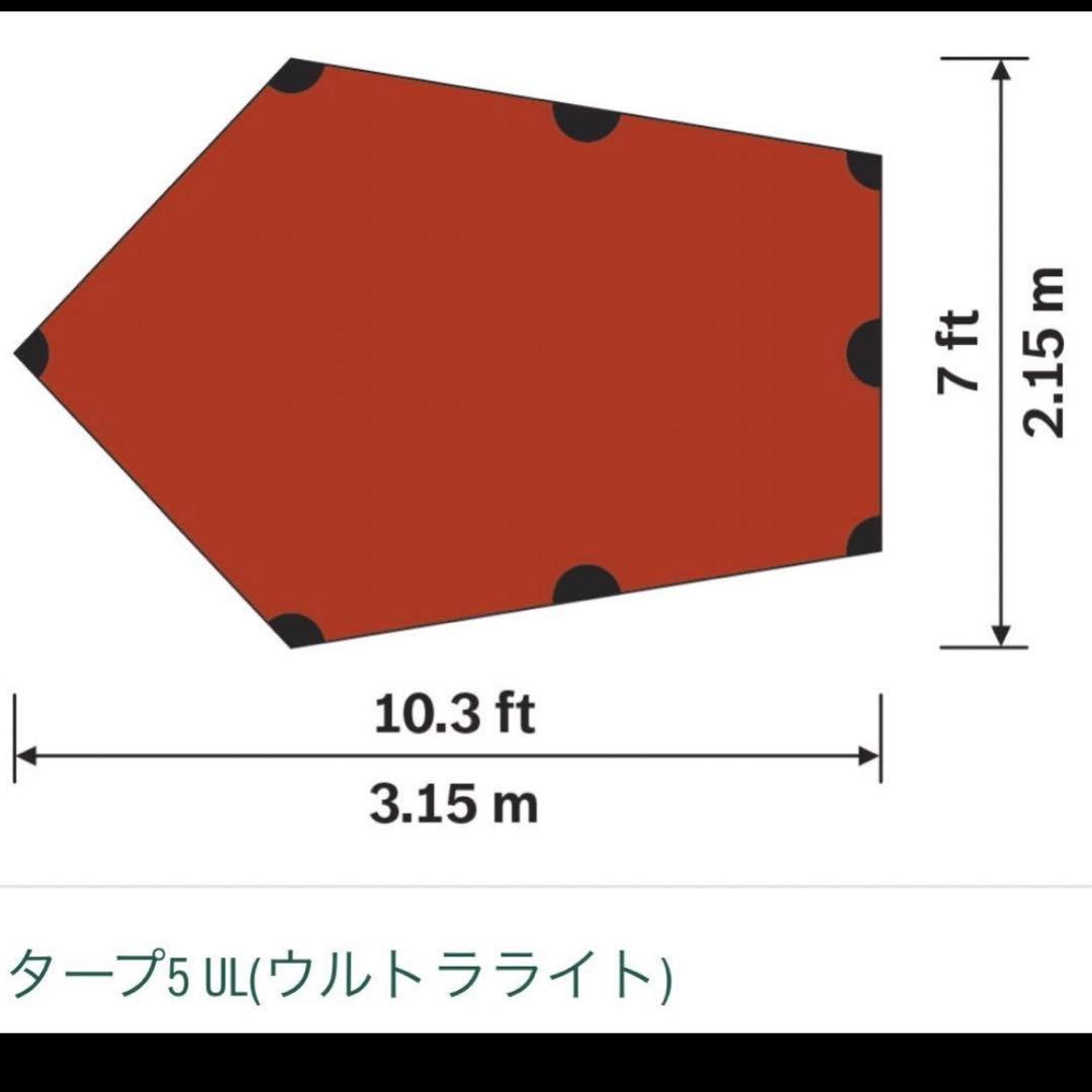 Hilleberg / ヒルバーグ TARP5 UL （サンド）