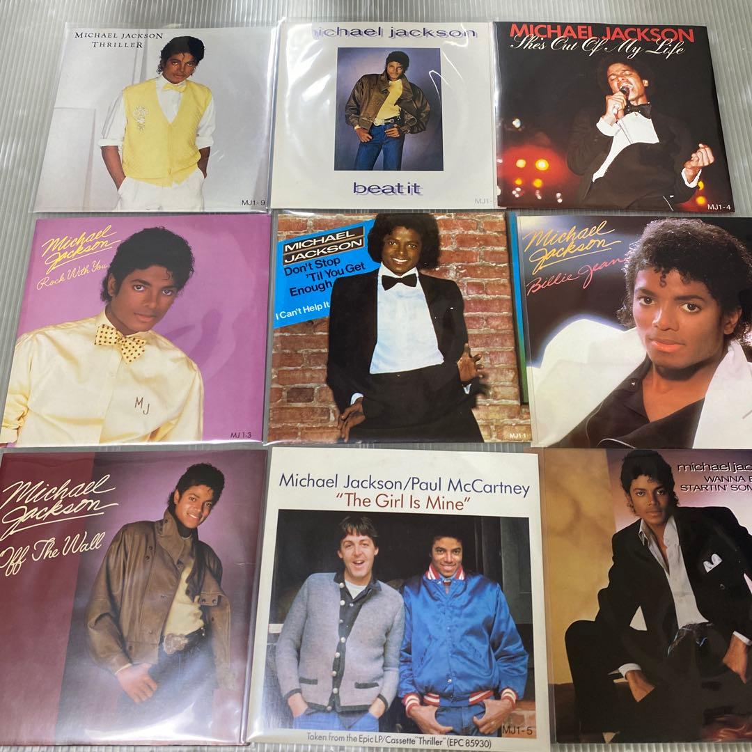 貴重！【EP・赤盤】　9枚セット　マイケルジャクソン