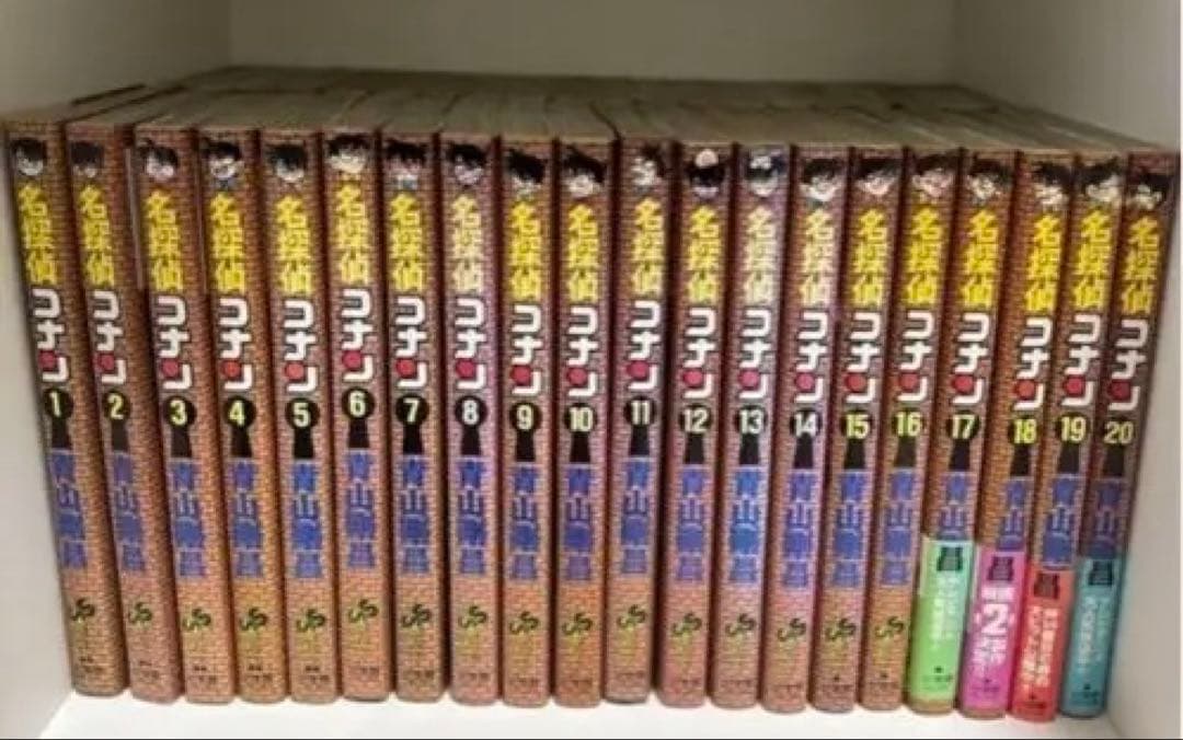 名探偵コナン 1〜43巻セット
