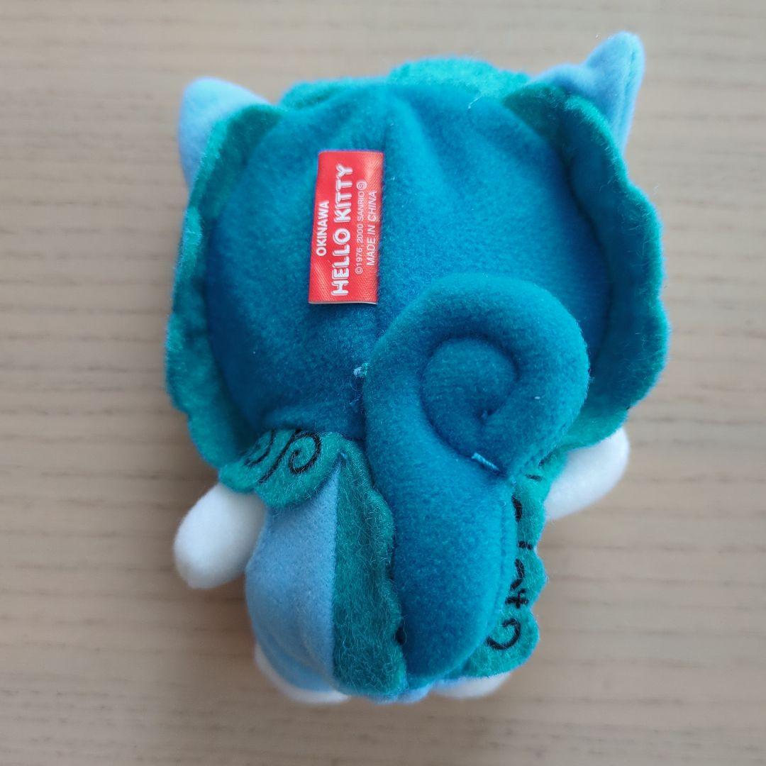 沖縄限定 ご当地キティシーサー ハローキティ 獅子衣装 ぬいぐるみ セット