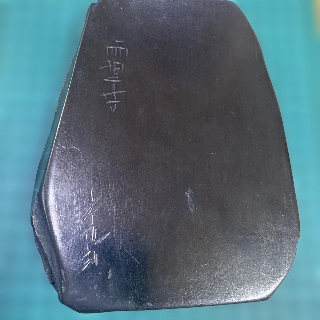 甲州銘石　高級　雨畑御硯 経年保管品　　ほぼ未使用　硯石