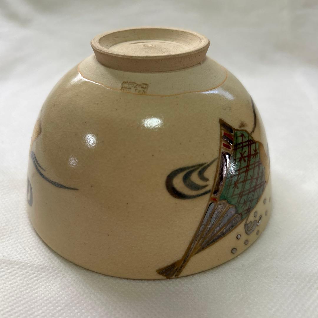 茶道具　清水焼京焼　仁清扇面　平安晴光造　茶碗　抹茶碗