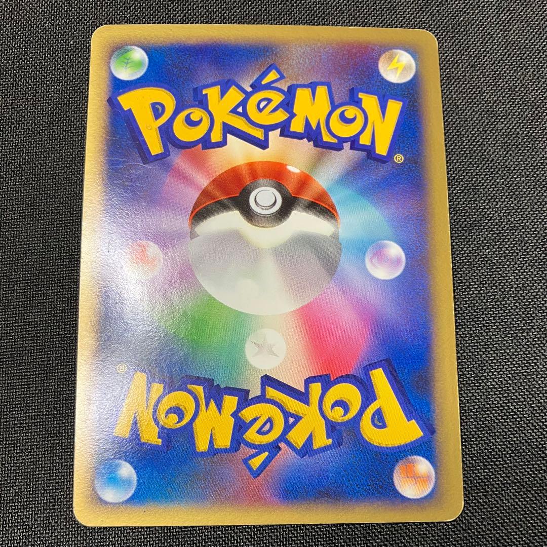 レックウザex デルタ種　アンリミ