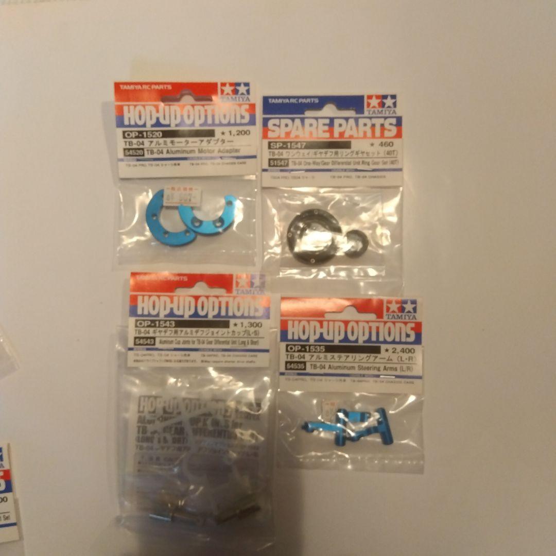 タミヤラジコン部品