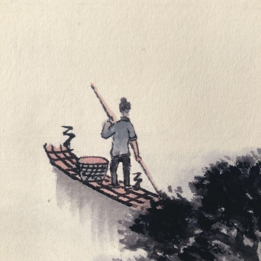 三尺 中堂 掛け軸 宋文治 京怡山光 山水画 中国画 水墨 山水風景