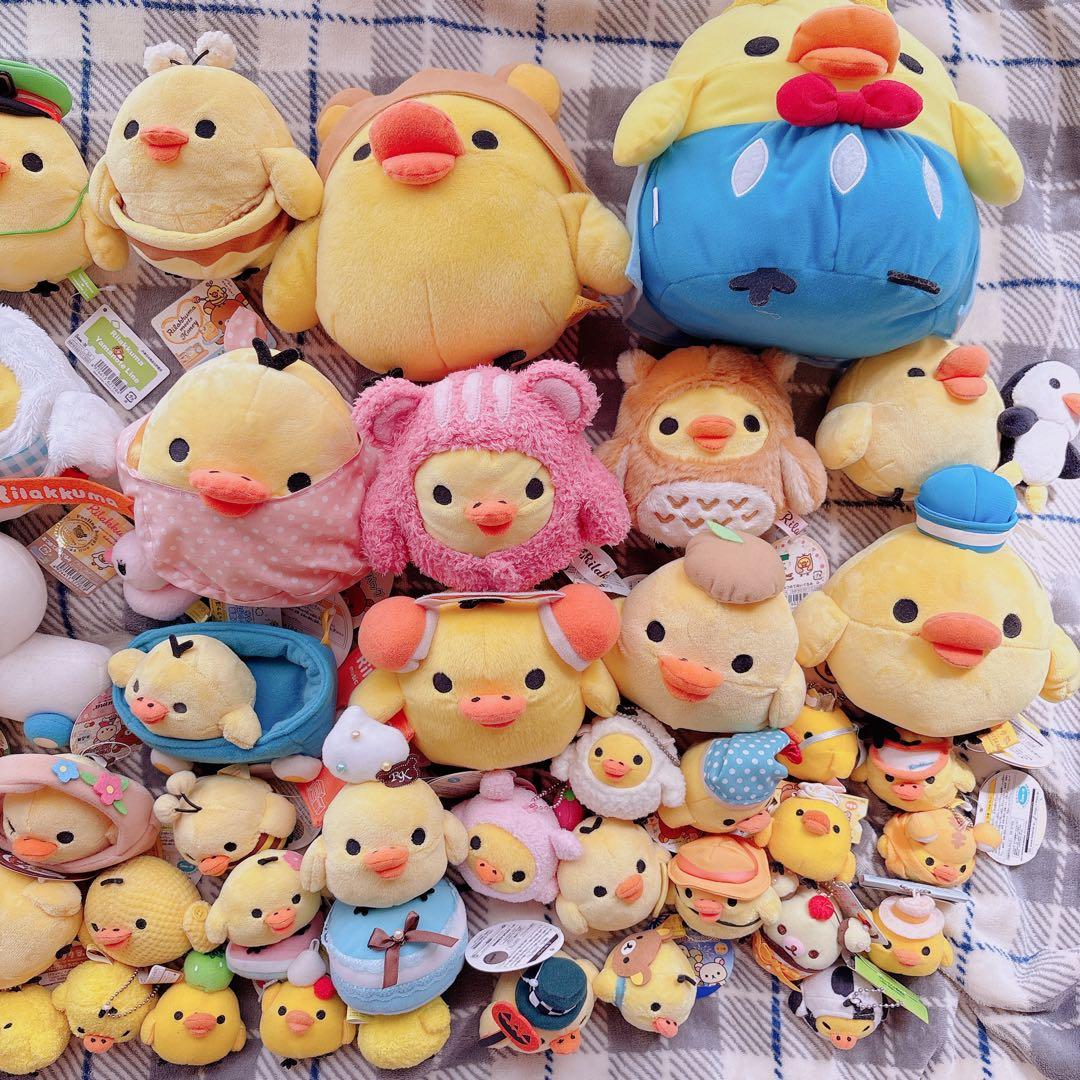 リラックマ　キイロイトリ　ぬいぐるみ　まとめ売り