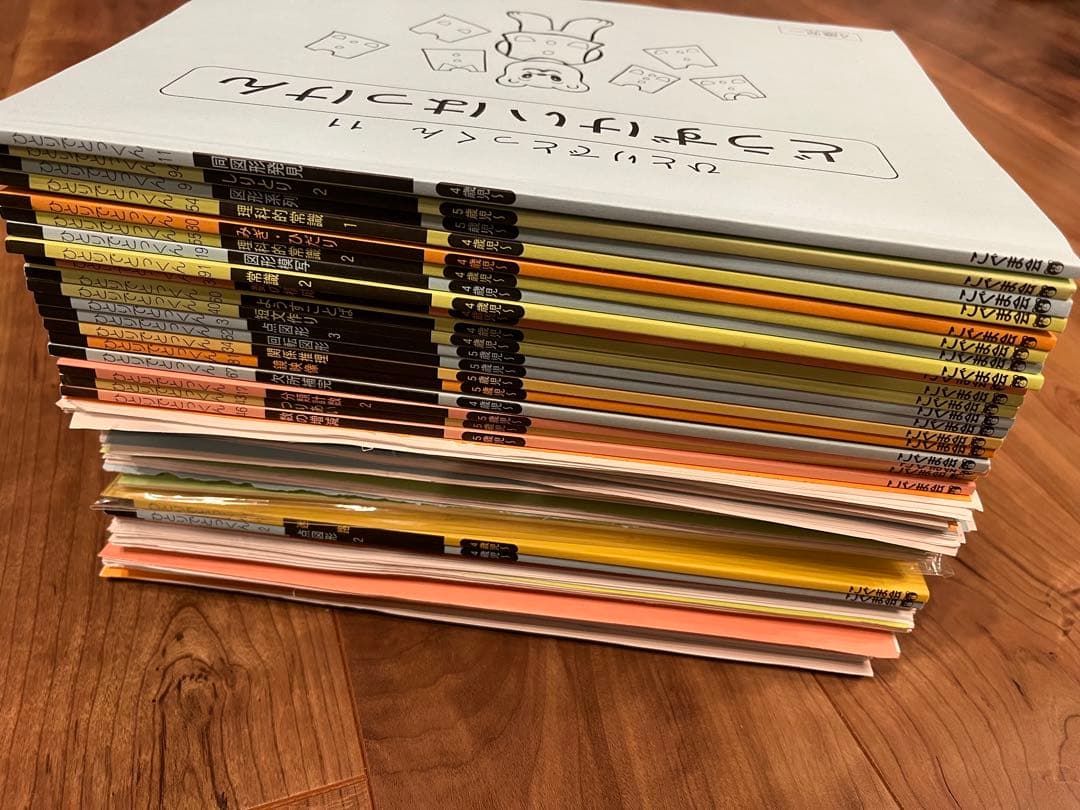 小学校受験 こぐま会 ひとりでとっくん 42冊（未記入/裁断含）