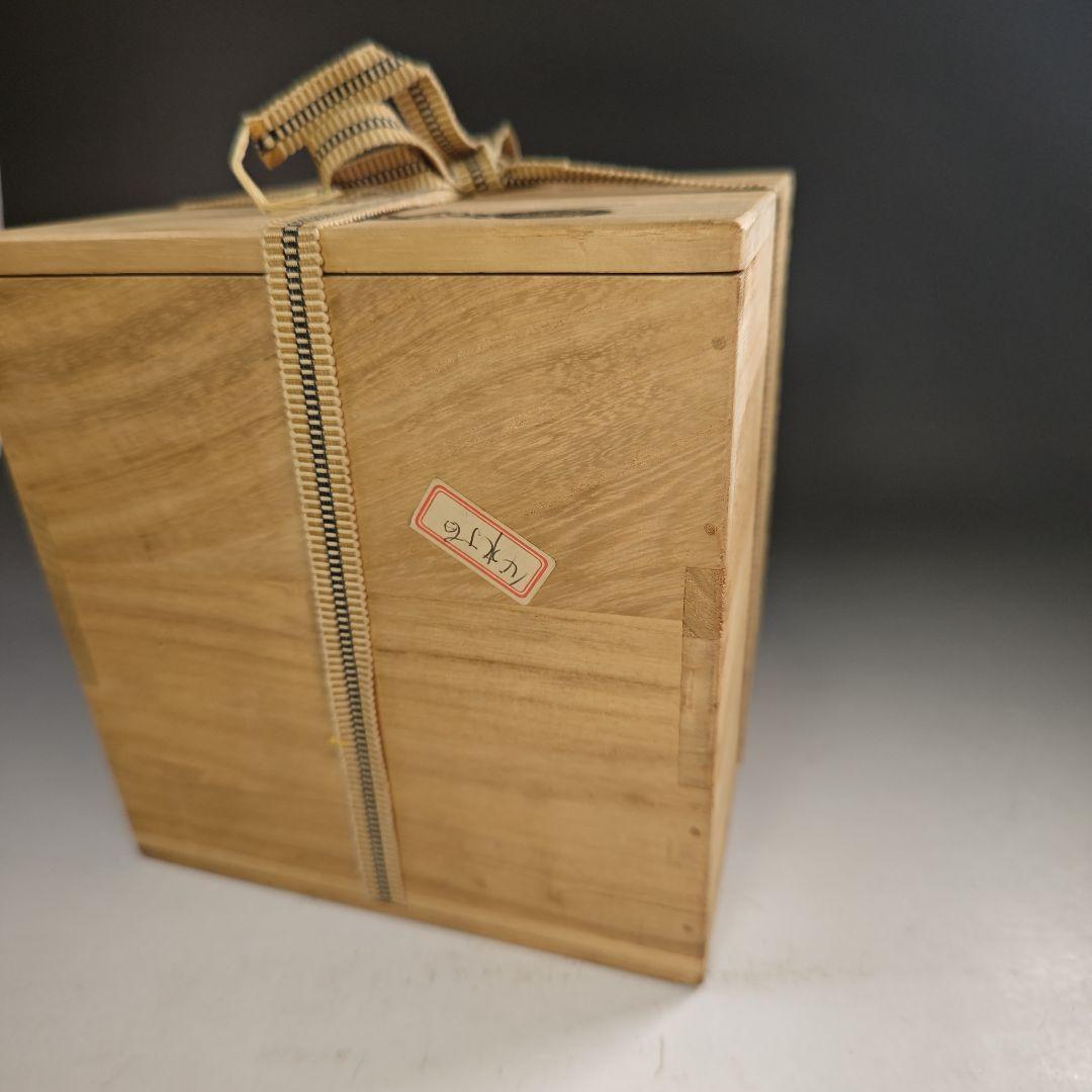 ウ263 水指『山口錠鉄作』『志野　水指　共箱』茶道具