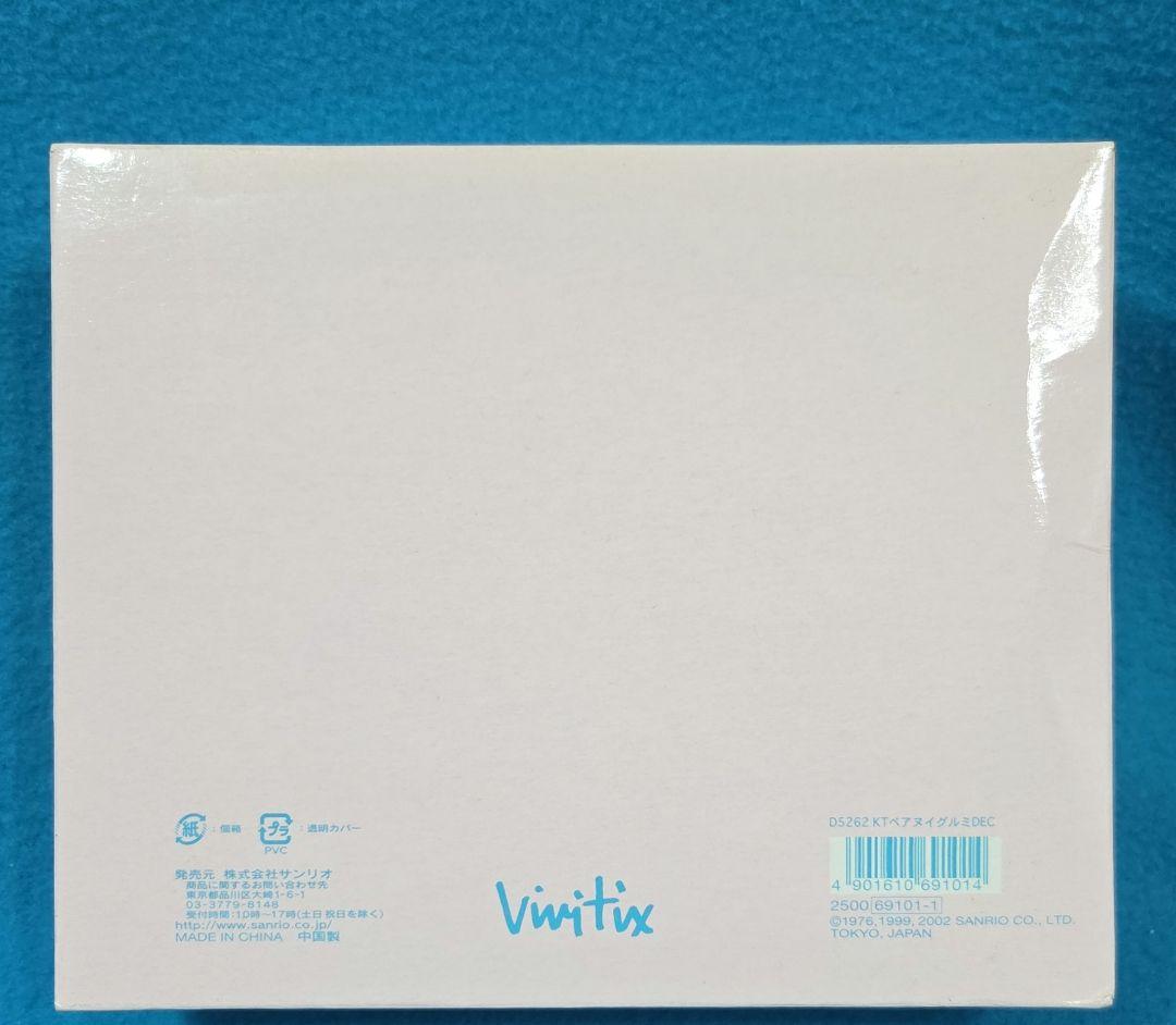 激レア☆vivitix限定☆キティ＆ダニエル☆マンスリーマスコット2002☆12