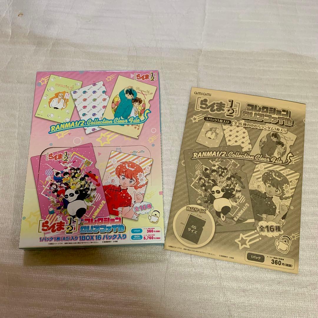 らんま1/2 コレクションクリアファイル 16種 コンプ amiami