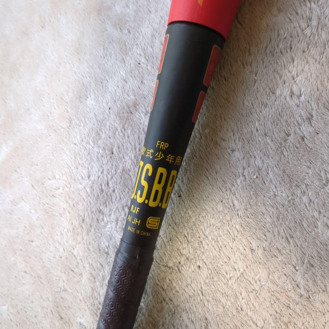 未使用！ローリングス 少年軟式 カーボン FRP ハイパーマッハ エアー