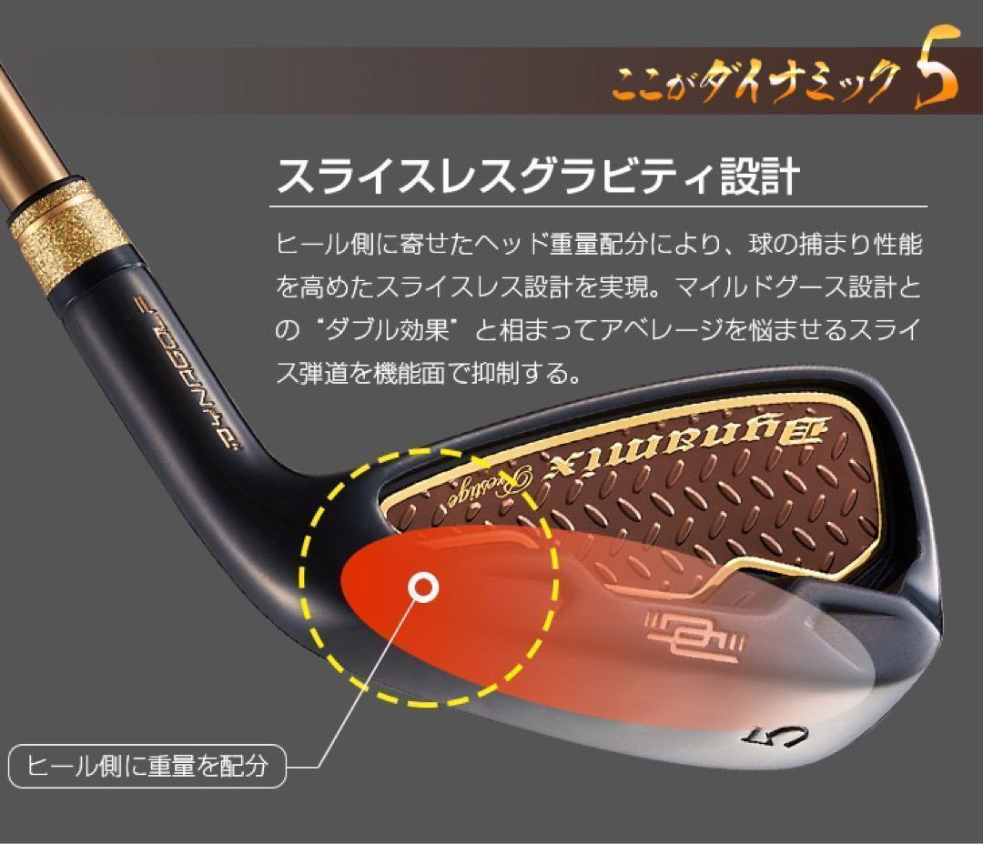 【新品6本】2番手飛ぶ最高級★ダイナミクス プレステージアイアン 5〜PWセット