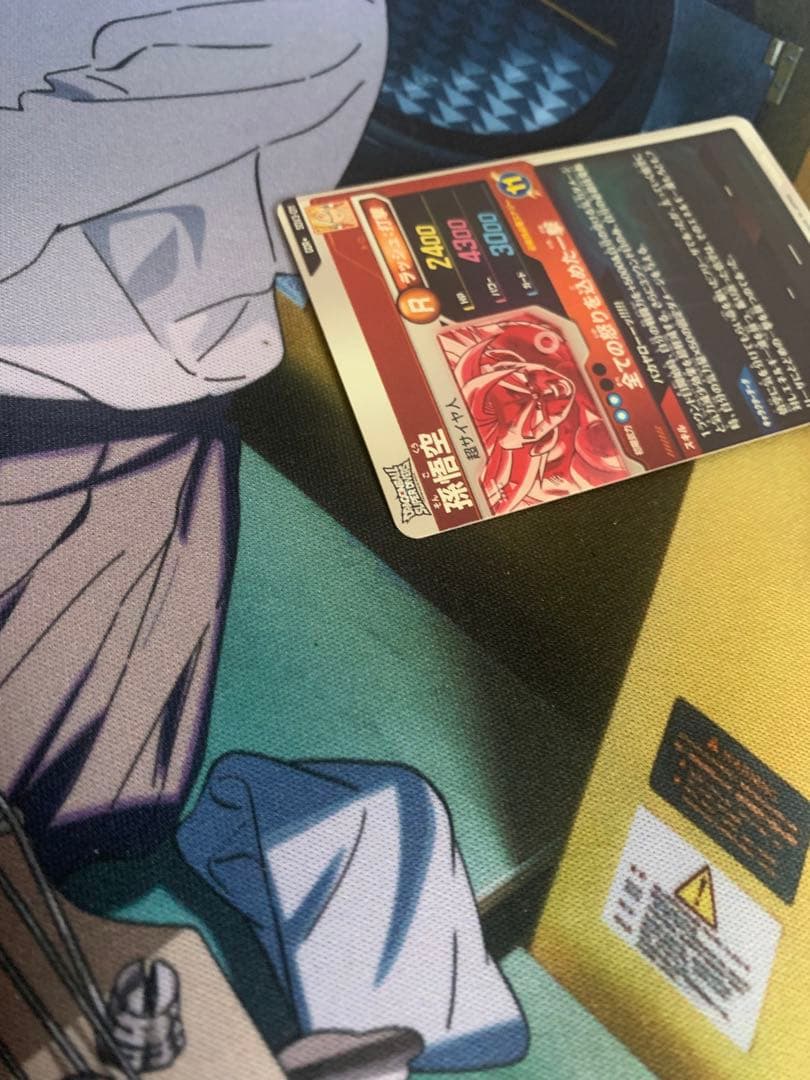 ドラゴンボールスーパーダイバーズ sdv3-011 パラレル 孫悟空 gdr