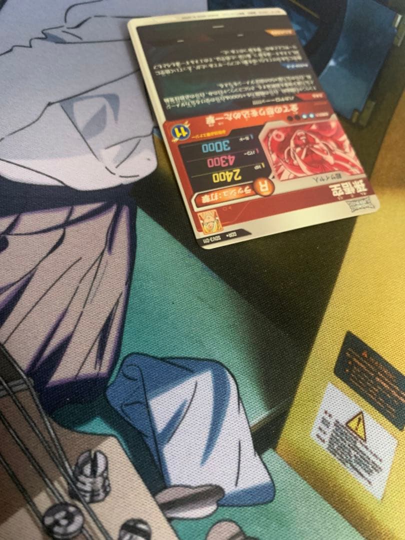 ドラゴンボールスーパーダイバーズ sdv3-011 パラレル 孫悟空 gdr