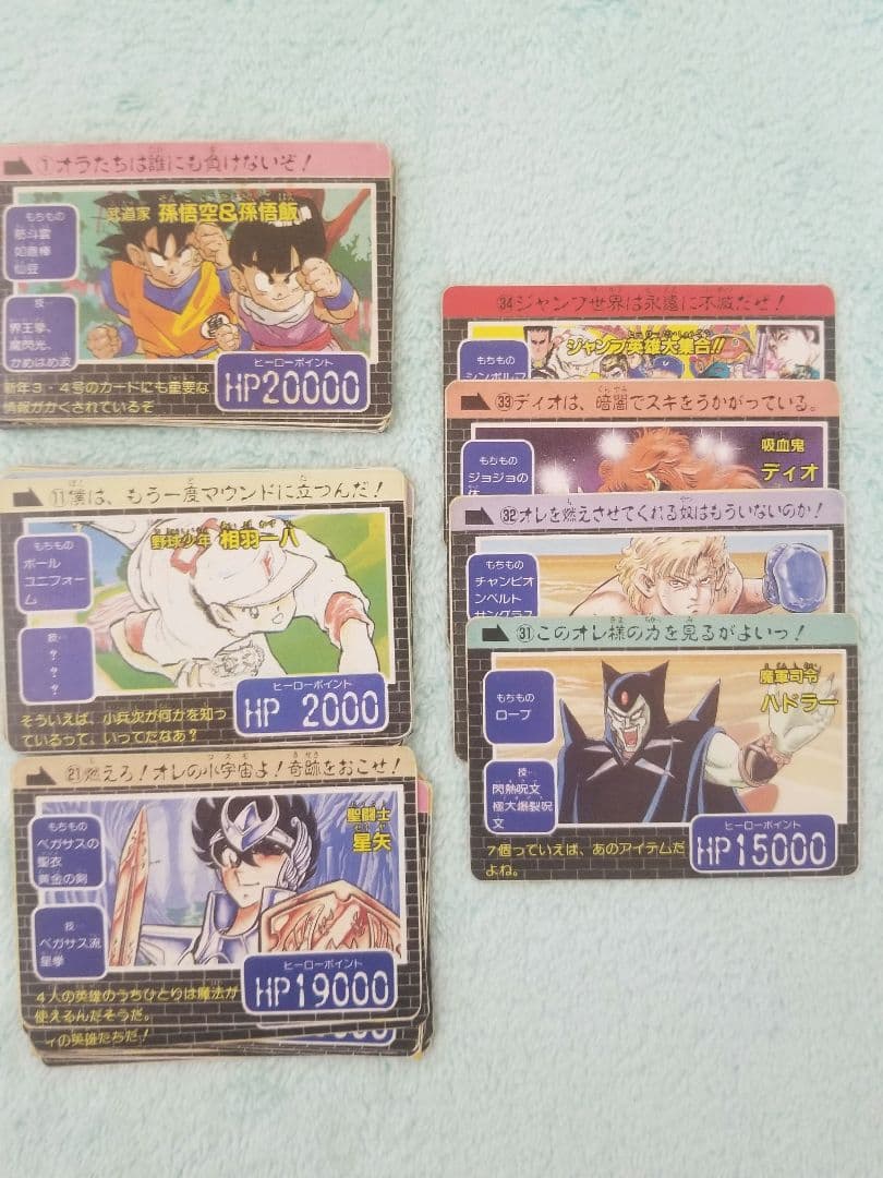 匿名受取】希少 ジャンプ付録カード